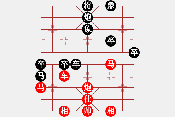 象棋棋谱图片：英雄同盟六(5r)-和-齐鲁二号(4r)       “智弈象棋网杯”网络比赛第五轮 - 步数：70 