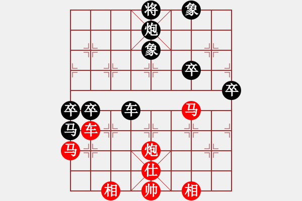 象棋棋谱图片：英雄同盟六(5r)-和-齐鲁二号(4r)       “智弈象棋网杯”网络比赛第五轮 - 步数：80 