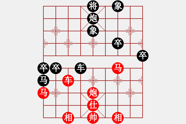 象棋棋谱图片：英雄同盟六(5r)-和-齐鲁二号(4r)       “智弈象棋网杯”网络比赛第五轮 - 步数：81 