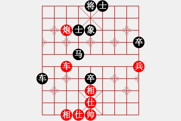 象棋棋譜圖片：中炮過(guò)河車互進(jìn)七兵對(duì)屏風(fēng)馬平炮兌車 紅急進(jìn)中兵 （黑車1進(jìn)2）  校雄(2段)-和-齊魯三號(hào)(6r) - 步數(shù)：100 