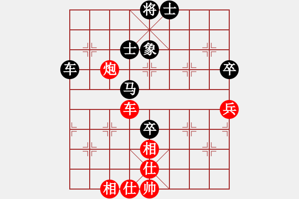 象棋棋譜圖片：中炮過(guò)河車互進(jìn)七兵對(duì)屏風(fēng)馬平炮兌車 紅急進(jìn)中兵 （黑車1進(jìn)2）  校雄(2段)-和-齊魯三號(hào)(6r) - 步數(shù)：103 