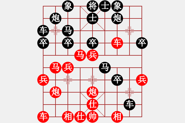 象棋棋譜圖片：中炮過(guò)河車互進(jìn)七兵對(duì)屏風(fēng)馬平炮兌車 紅急進(jìn)中兵 （黑車1進(jìn)2）  校雄(2段)-和-齊魯三號(hào)(6r) - 步數(shù)：30 