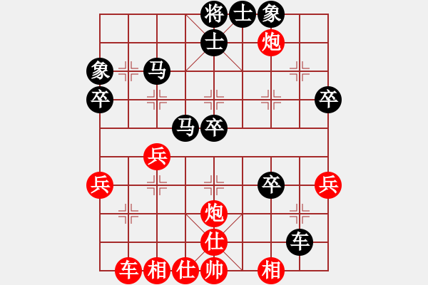 象棋棋譜圖片：中炮過(guò)河車互進(jìn)七兵對(duì)屏風(fēng)馬平炮兌車 紅急進(jìn)中兵 （黑車1進(jìn)2）  校雄(2段)-和-齊魯三號(hào)(6r) - 步數(shù)：40 