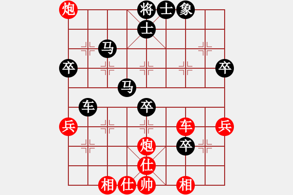 象棋棋譜圖片：中炮過(guò)河車互進(jìn)七兵對(duì)屏風(fēng)馬平炮兌車 紅急進(jìn)中兵 （黑車1進(jìn)2）  校雄(2段)-和-齊魯三號(hào)(6r) - 步數(shù)：50 