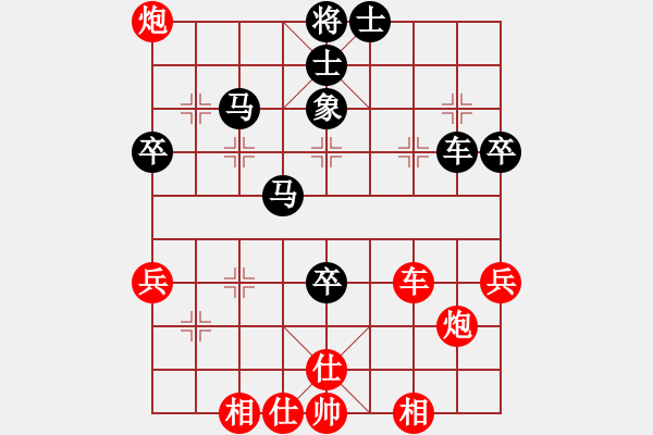 象棋棋譜圖片：中炮過(guò)河車互進(jìn)七兵對(duì)屏風(fēng)馬平炮兌車 紅急進(jìn)中兵 （黑車1進(jìn)2）  校雄(2段)-和-齊魯三號(hào)(6r) - 步數(shù)：60 