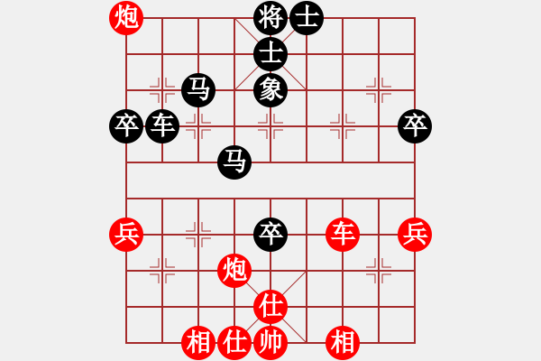 象棋棋譜圖片：中炮過(guò)河車互進(jìn)七兵對(duì)屏風(fēng)馬平炮兌車 紅急進(jìn)中兵 （黑車1進(jìn)2）  校雄(2段)-和-齊魯三號(hào)(6r) - 步數(shù)：70 