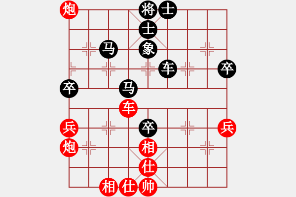 象棋棋譜圖片：中炮過(guò)河車互進(jìn)七兵對(duì)屏風(fēng)馬平炮兌車 紅急進(jìn)中兵 （黑車1進(jìn)2）  校雄(2段)-和-齊魯三號(hào)(6r) - 步數(shù)：90 