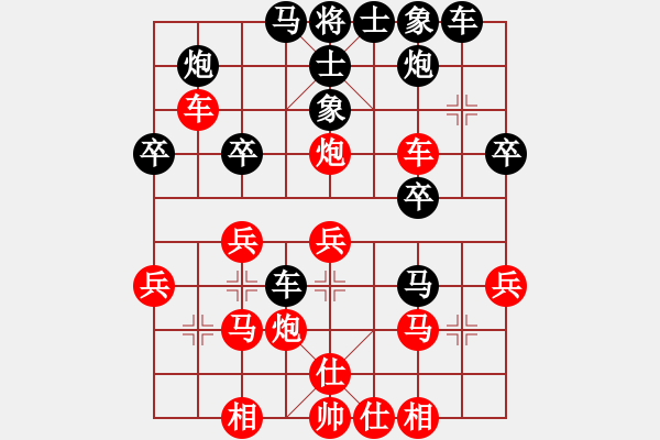 象棋棋譜圖片：lskcschool(3弦)-負(fù)-pinghell(4f) - 步數(shù)：30 