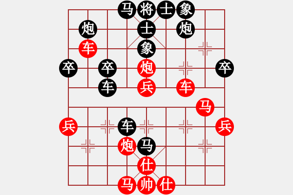 象棋棋譜圖片：lskcschool(3弦)-負(fù)-pinghell(4f) - 步數(shù)：40 