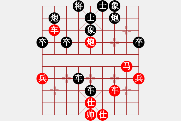 象棋棋譜圖片：lskcschool(3弦)-負(fù)-pinghell(4f) - 步數(shù)：46 