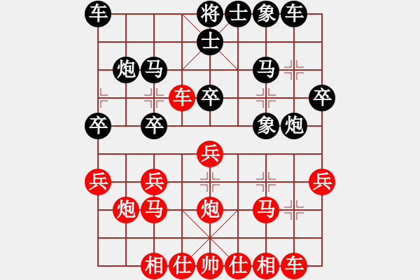 象棋棋谱图片：1510172221 刘旺马炮争锋-X9007.pgn - 步数：20 
