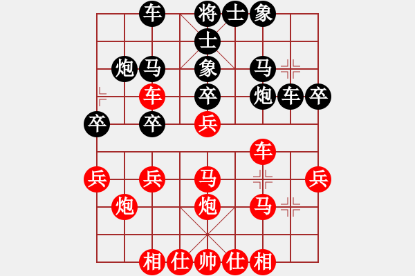 象棋棋谱图片：1510172221 刘旺马炮争锋-X9007.pgn - 步数：30 