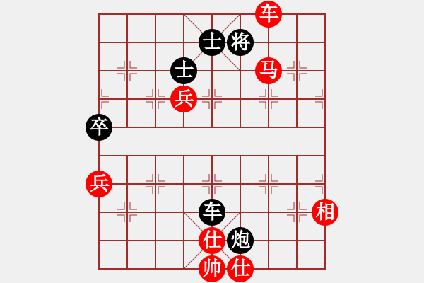 象棋棋譜圖片：熱血盟★游客[紅] -VS- 熱血盟★將帥風(fēng)云[黑] - 步數(shù)：120 