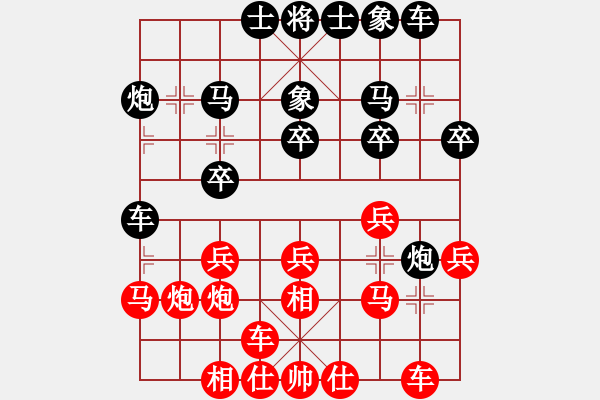 象棋棋譜圖片：榮樂裝飾(月將)-和-龍生萬年(日帥) - 步數(shù)：20 