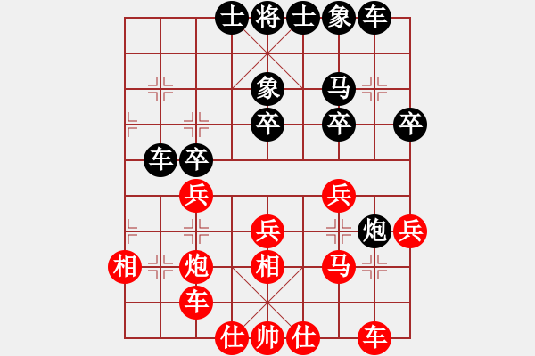 象棋棋譜圖片：榮樂裝飾(月將)-和-龍生萬年(日帥) - 步數(shù)：30 