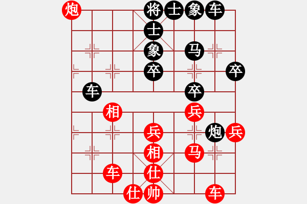 象棋棋譜圖片：榮樂裝飾(月將)-和-龍生萬年(日帥) - 步數(shù)：40 