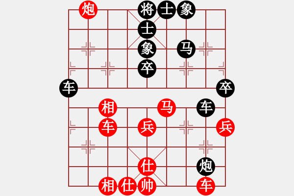 象棋棋譜圖片：榮樂裝飾(月將)-和-龍生萬年(日帥) - 步數(shù)：50 