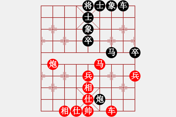 象棋棋譜圖片：榮樂裝飾(月將)-和-龍生萬年(日帥) - 步數(shù)：70 