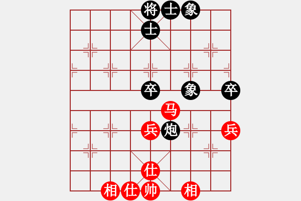 象棋棋譜圖片：榮樂裝飾(月將)-和-龍生萬年(日帥) - 步數(shù)：80 