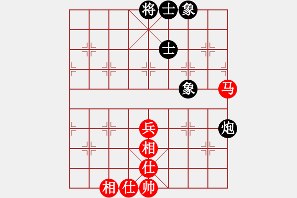 象棋棋譜圖片：榮樂裝飾(月將)-和-龍生萬年(日帥) - 步數(shù)：90 