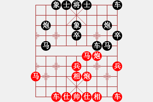 象棋棋谱图片：陶都棋士(人王)-和-海底插旗(9段) - 步数：30 