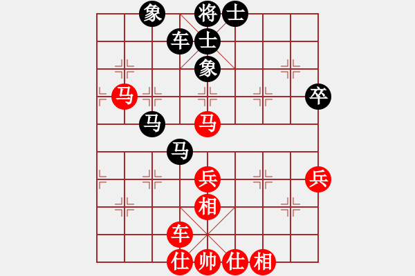 象棋棋谱图片：陶都棋士(人王)-和-海底插旗(9段) - 步数：60 