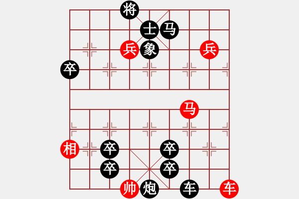 象棋棋譜圖片：玄機(jī)暗藏 - 步數(shù)：0 