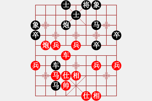 象棋棋谱图片：陈红标 先负 黎铎 - 步数：64 