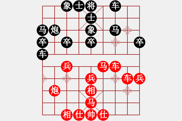 象棋棋谱图片：陈富杰     先和 黄海林     - 步数：30 