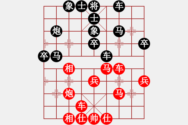 象棋棋谱图片：陈富杰     先和 黄海林     - 步数：40 
