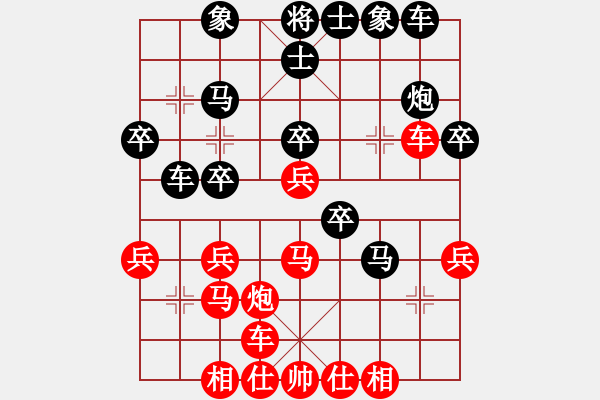 象棋棋谱图片：浪子阿飞(6弦)-胜-曹勇大侠(4星) - 步数：30 