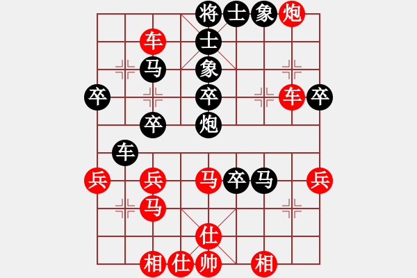 象棋棋谱图片：浪子阿飞(6弦)-胜-曹勇大侠(4星) - 步数：40 