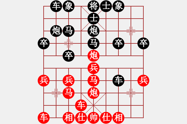 象棋棋譜圖片：太守棋狂先勝刀郎棋社大鵬業(yè)4-12018·8·22 - 步數(shù)：20 