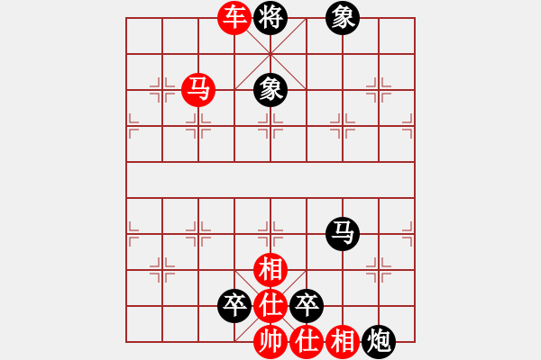 象棋棋譜圖片：大刀剜心練習13 - 步數：5 