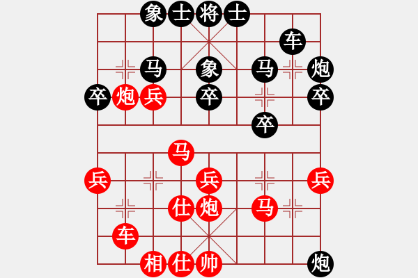 象棋棋譜圖片：interests(9段)-勝-補漏(6段) - 步數(shù)：30 