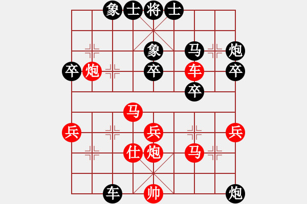 象棋棋譜圖片：interests(9段)-勝-補漏(6段) - 步數(shù)：50 