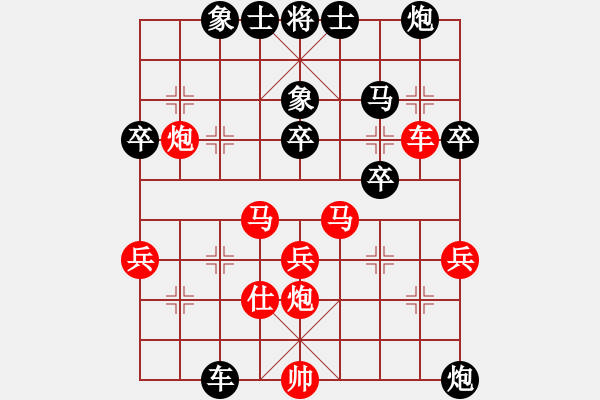 象棋棋譜圖片：interests(9段)-勝-補漏(6段) - 步數(shù)：70 