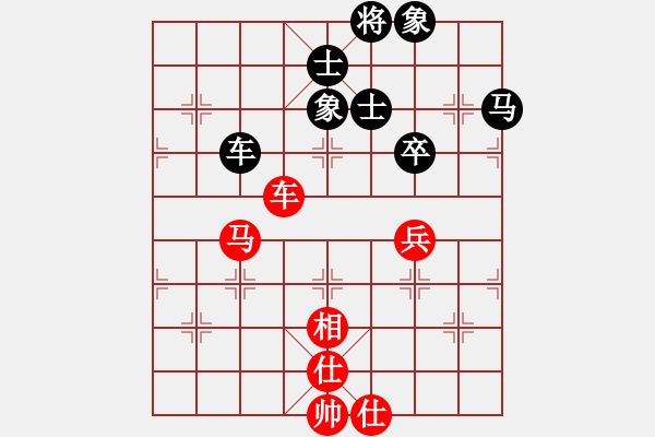 象棋棋譜圖片：kevinip(月將)-和-愛湊熱鬧(月將) - 步數(shù)：120 