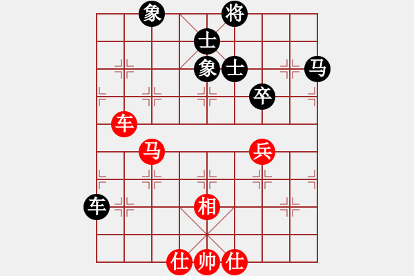 象棋棋譜圖片：kevinip(月將)-和-愛湊熱鬧(月將) - 步數(shù)：130 