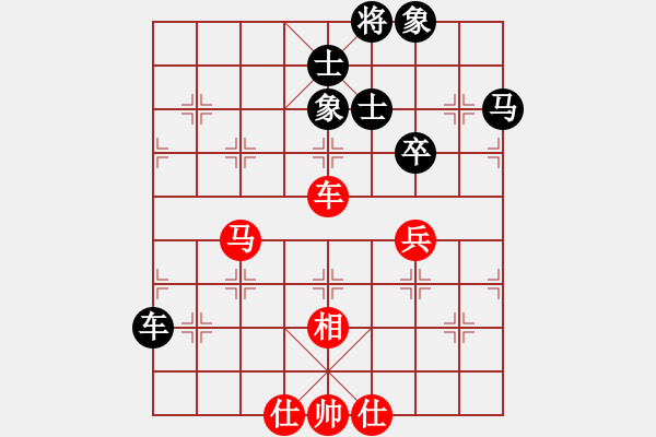 象棋棋譜圖片：kevinip(月將)-和-愛湊熱鬧(月將) - 步數(shù)：140 