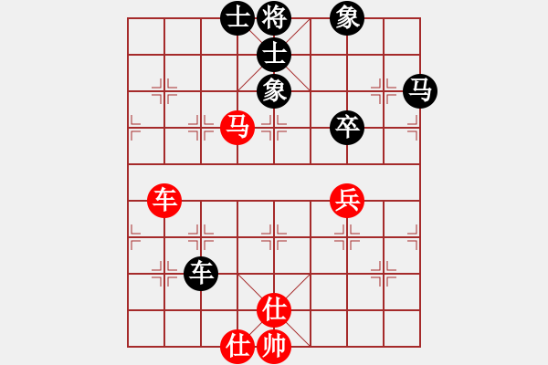 象棋棋譜圖片：kevinip(月將)-和-愛湊熱鬧(月將) - 步數(shù)：150 