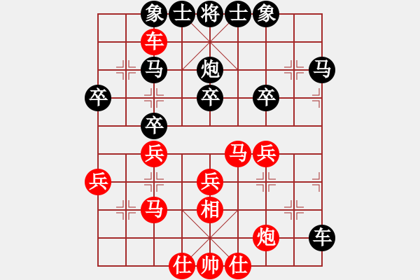 象棋棋譜圖片：kevinip(月將)-和-愛湊熱鬧(月將) - 步數(shù)：40 