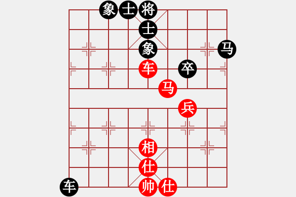 象棋棋譜圖片：kevinip(月將)-和-愛湊熱鬧(月將) - 步數(shù)：80 