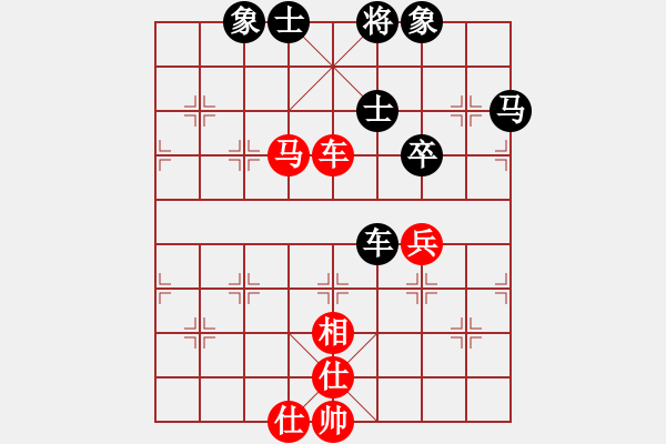 象棋棋譜圖片：kevinip(月將)-和-愛湊熱鬧(月將) - 步數(shù)：90 