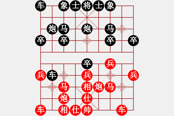 象棋棋譜圖片：涼州陳(5級)-負(fù)-鴛鴦屏風(fēng)馬(4級) - 步數(shù)：20 