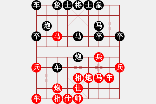 象棋棋譜圖片：涼州陳(5級)-負(fù)-鴛鴦屏風(fēng)馬(4級) - 步數(shù)：30 