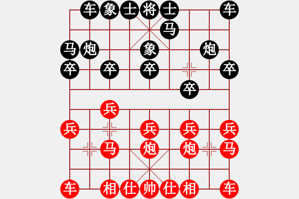 象棋棋譜圖片：蓬安 周東川 負(fù) 閬中 劉廷知 - 步數(shù)：10 