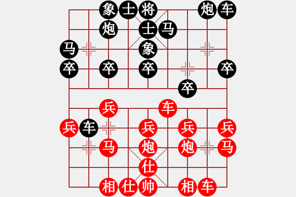 象棋棋譜圖片：蓬安 周東川 負(fù) 閬中 劉廷知 - 步數(shù)：20 