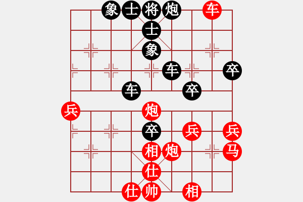 象棋棋譜圖片：蓬安 周東川 負(fù) 閬中 劉廷知 - 步數(shù)：50 