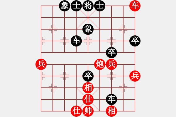 象棋棋譜圖片：蓬安 周東川 負(fù) 閬中 劉廷知 - 步數(shù)：60 